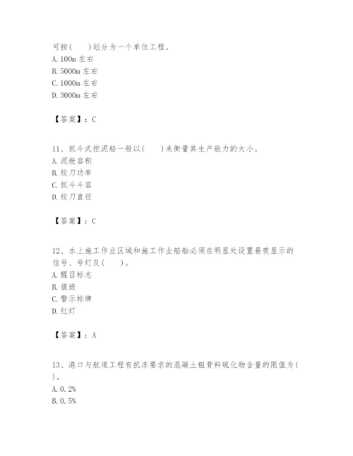 2024年一级建造师之一建港口与航道工程实务题库【a卷】.docx