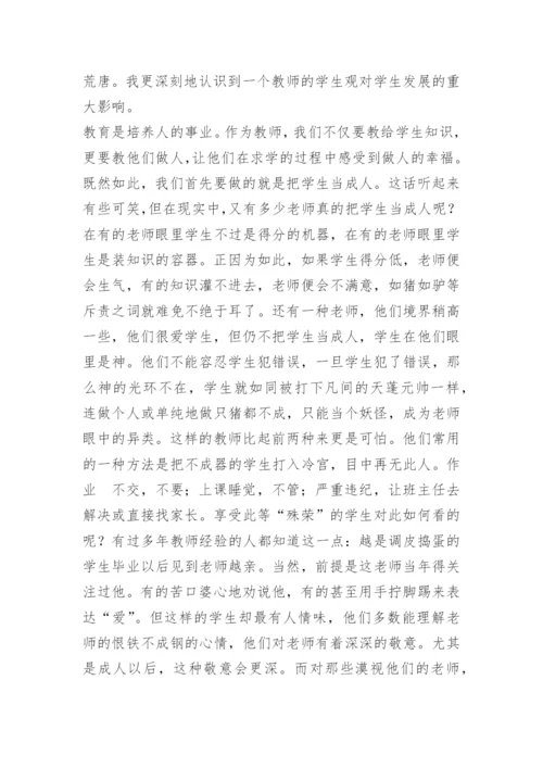 梦书的论文：由“放猪”和“放驴”想到的.docx