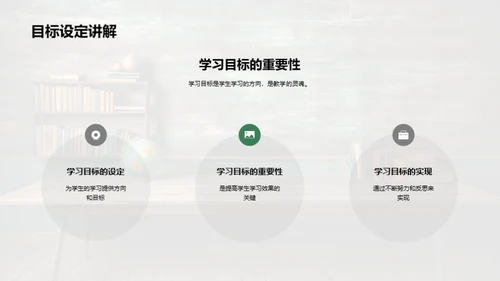 四年级语文教育探析