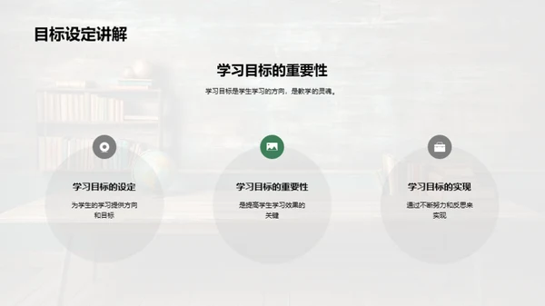 四年级语文教育探析