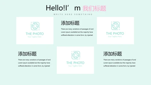唯美桃花春意盎然动态PPT