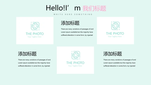 唯美桃花春意盎然动态PPT