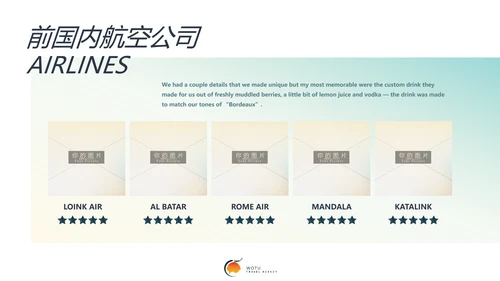 清爽简约夏日度假旅游旅行社宣传PPT模板