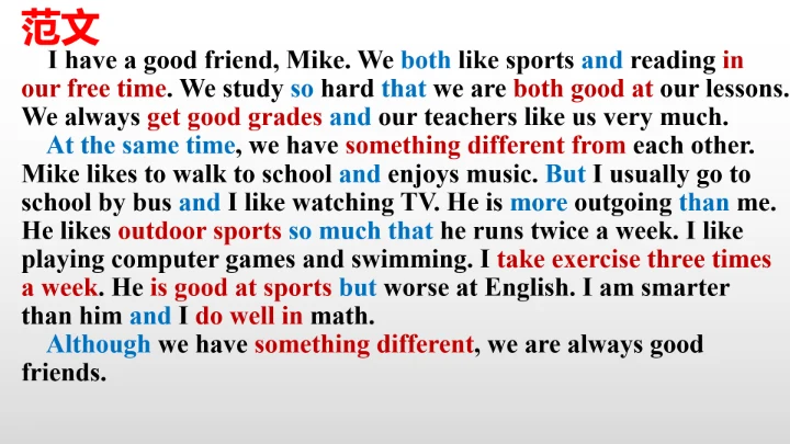Unit 3 I'm more outgoing than my sister.写作教学课件【人教（