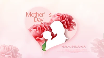 感恩母亲节母爱妈妈动态PPT模板