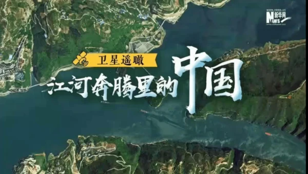 2.3中国的河流（第1课时课件41张）-人教版八年级地理上册