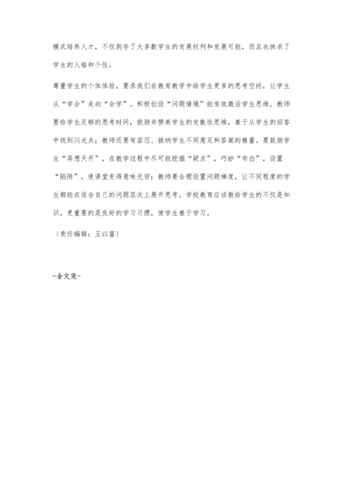 新课改下对初中音乐教学的思考.docx