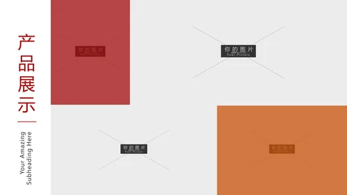 欧美风运动鞋类品牌鞋推广宣传PPT模板