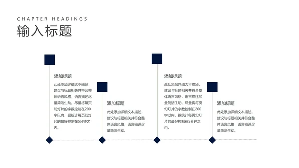 商务渐变风企业招聘宣传汇报PPT模板