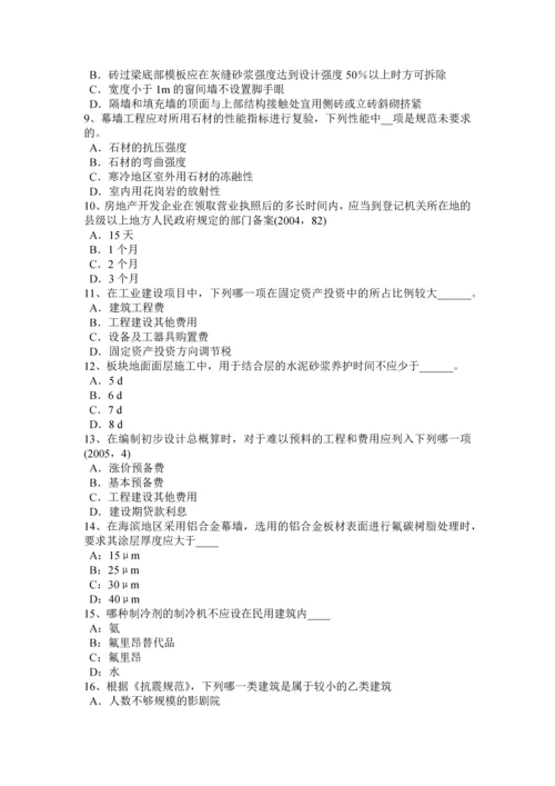 2023年广东省一级建筑师建筑结构城乡规划管理考试试题.docx