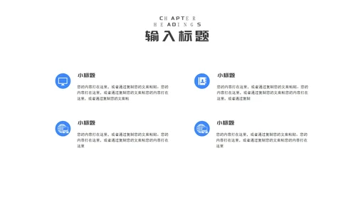 简约蓝色几何销售岗位工作述职报告PPT模板