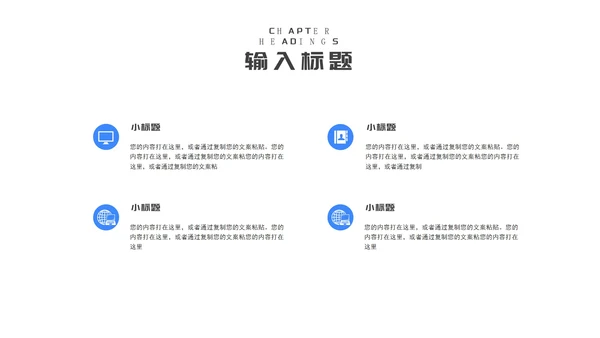 简约蓝色几何销售岗位工作述职报告PPT模板