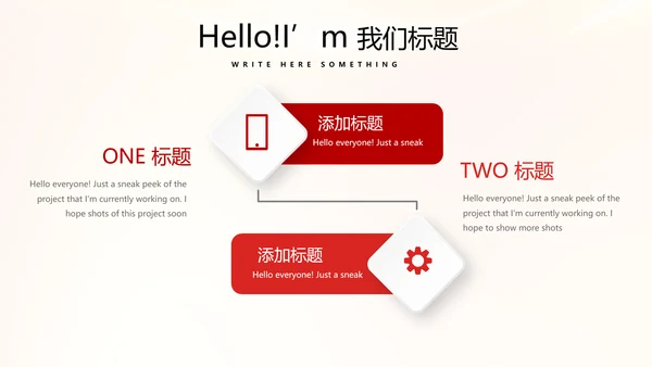 大气喜庆企业战略合作签约仪式PPT模板