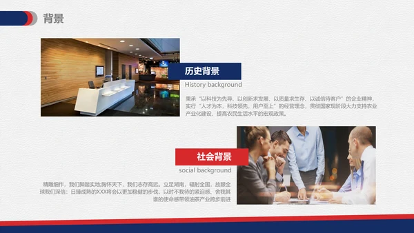 物业管理专业论文答辩通用PPT模板