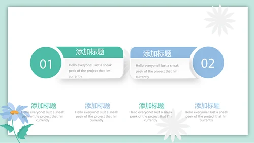 妇幼学校保健工作总结汇报动态PPT