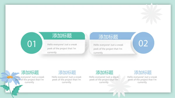 妇幼学校保健工作总结汇报动态PPT