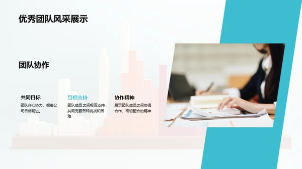 年度银行回顾与展望