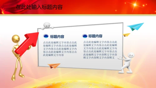 空军飞行员战斗机解放军演习动态PPT模板