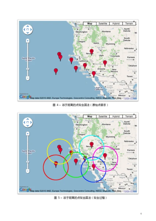论文在线地图的点聚合算法及现状.docx