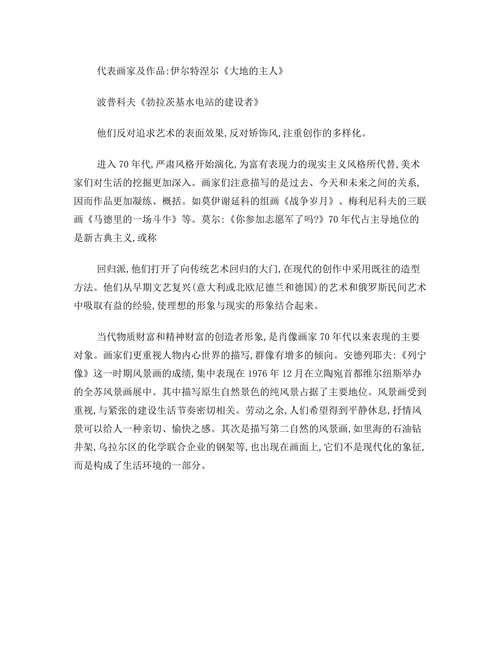 莫尔的宣传画你参加志愿军了吗