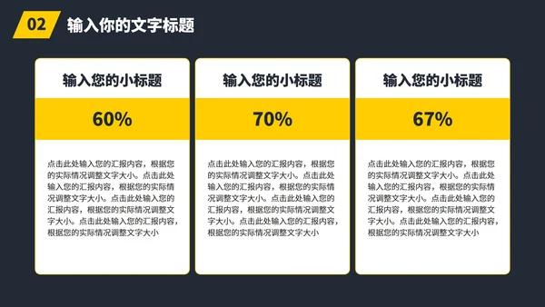 商务风实景个人总结汇报PPT模板