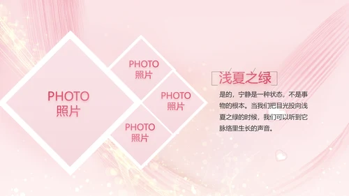 生日快乐生日派对纪念册电子相册PPT