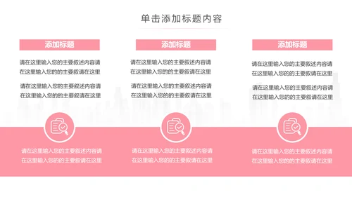 精美时尚瑜伽健身瑜伽运动孕妇瑜伽PPT模板