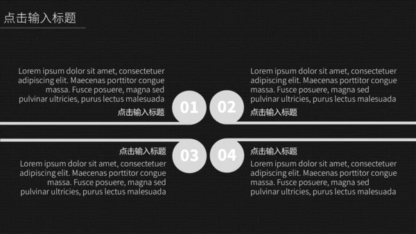 黑色科技探索产品发布会通用PPT模板