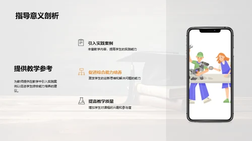 论文精华与实践