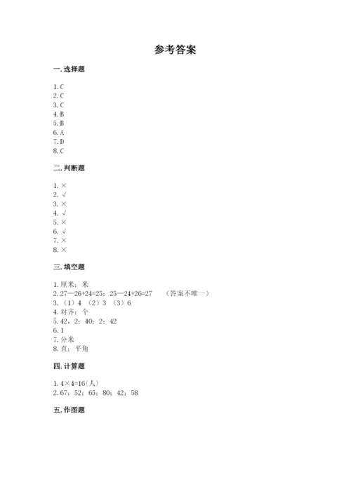 小学数学试卷二年级上册期中测试卷1套.docx