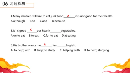 Unit2 How often do you exercise 单元复习课件【人教（2024秋）八上