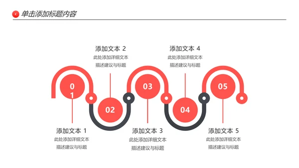 温馨爱心公益奉献关爱儿童老人PPT模板