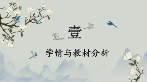 第五单元《圆的周长》课件(共29张PPT)六年级上册数学人教版