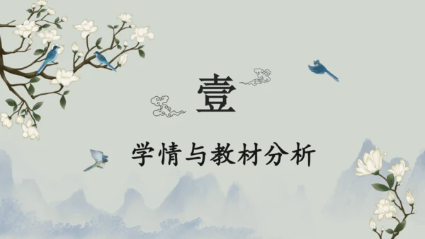 第五单元《圆的周长》课件(共29张PPT)六年级上册数学人教版