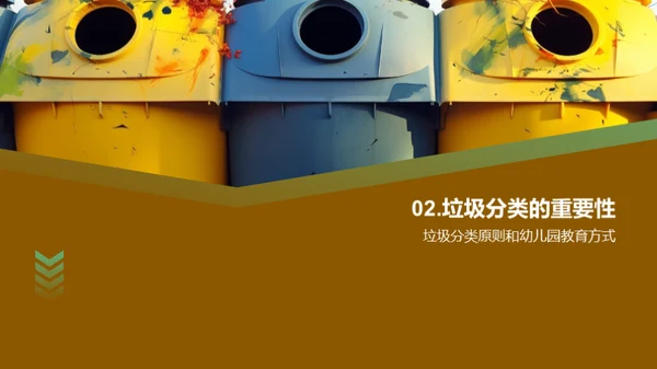 水墨风其他行业教学课件PPT模板
