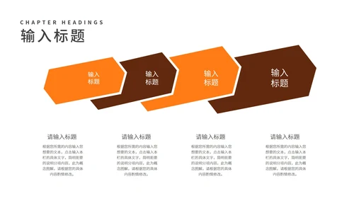 简约风学生班级读书学习主题汇报PPT模板