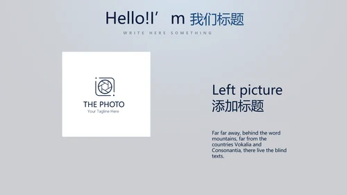 蓝色医疗医学影像技术动态PPT