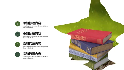 唯美读书分享会书香中国好书推荐阅读PPT模板