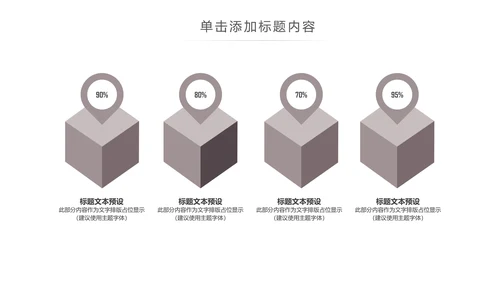 时尚简约室内设计方案介绍ppt动态模板