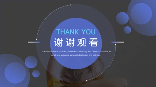 蓝色欧美风教育教学通用PPT模板