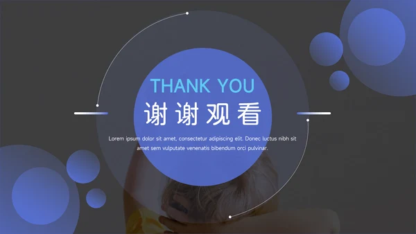 蓝色欧美风教育教学通用PPT模板