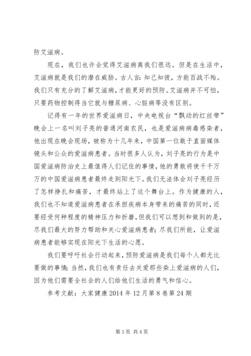 对于数学的感想 (3).docx
