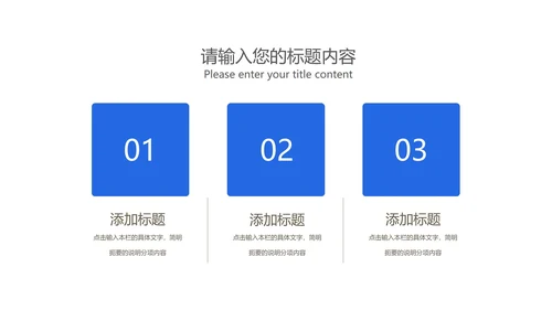 小清新蓝色礼物618狂欢购物节PPT模板
