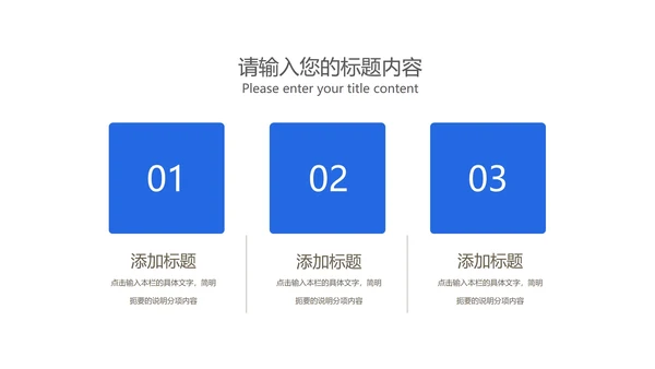 小清新蓝色礼物618狂欢购物节PPT模板