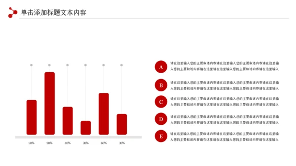 法律教育法规律师事务所法律讲堂PPT模板