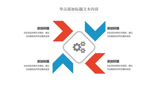 简约时尚医学医药医疗行业ppt动态模板
