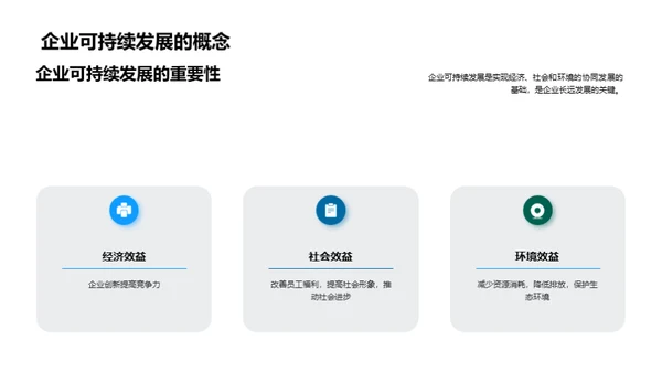 海洋污染与生态保护