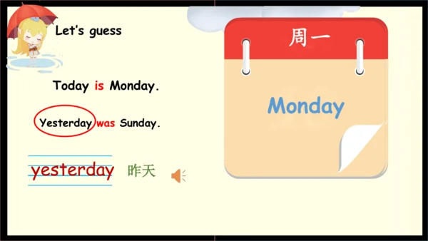 Module 6 Unit 1 Were you at home yesterday 课件(共35张