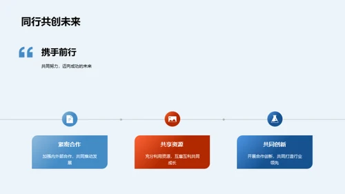 科技驱动，未来可期