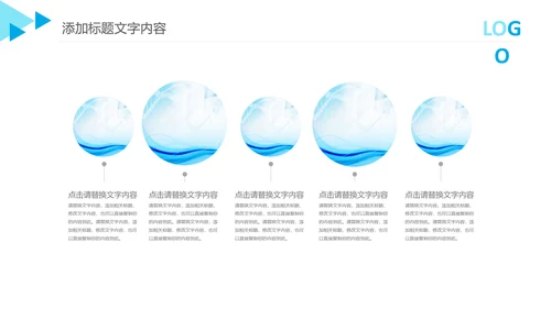 创意生物基因细胞DNA医疗医学PPT模板